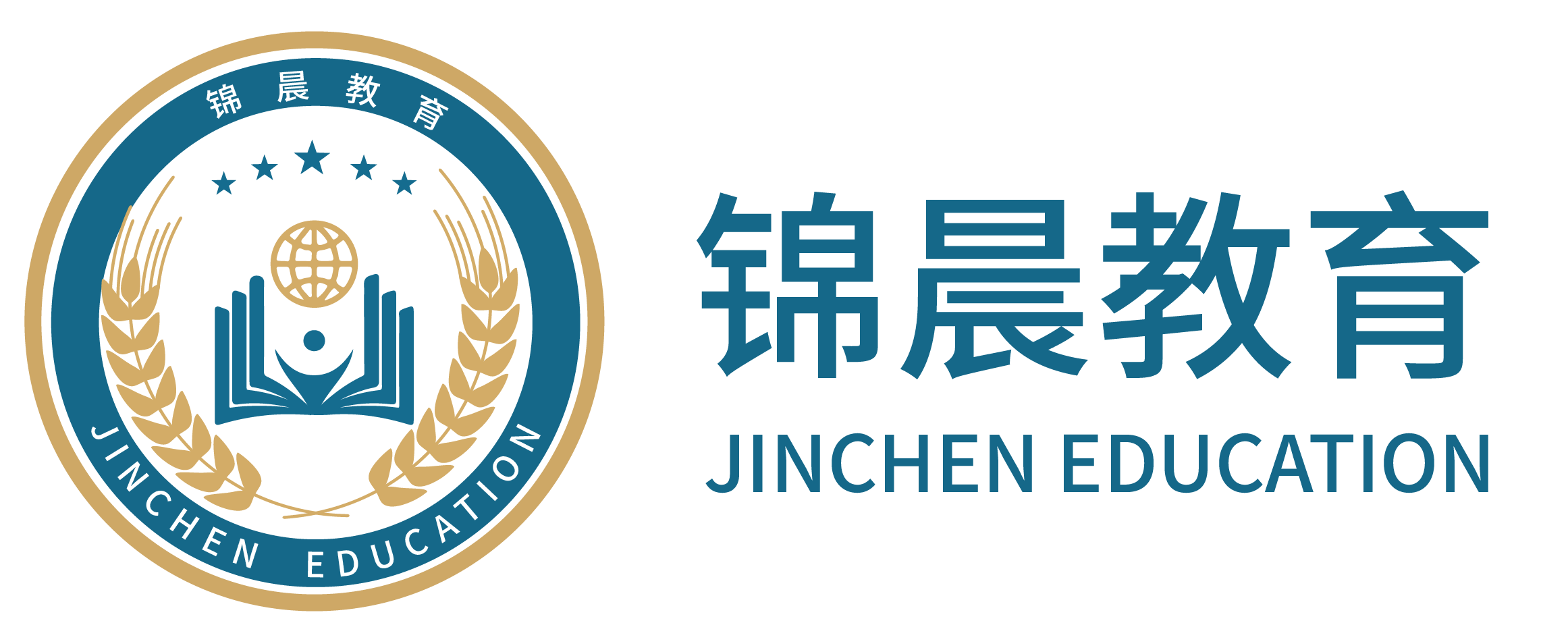 锦晨教育：常州工学院2026年五年一贯制“专转本”（师范类）招生简章